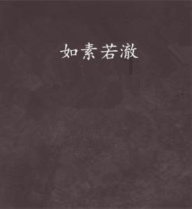 魔晶猎人GO