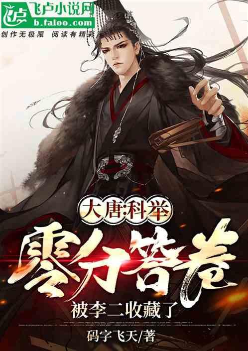 悲伤兔大冒险