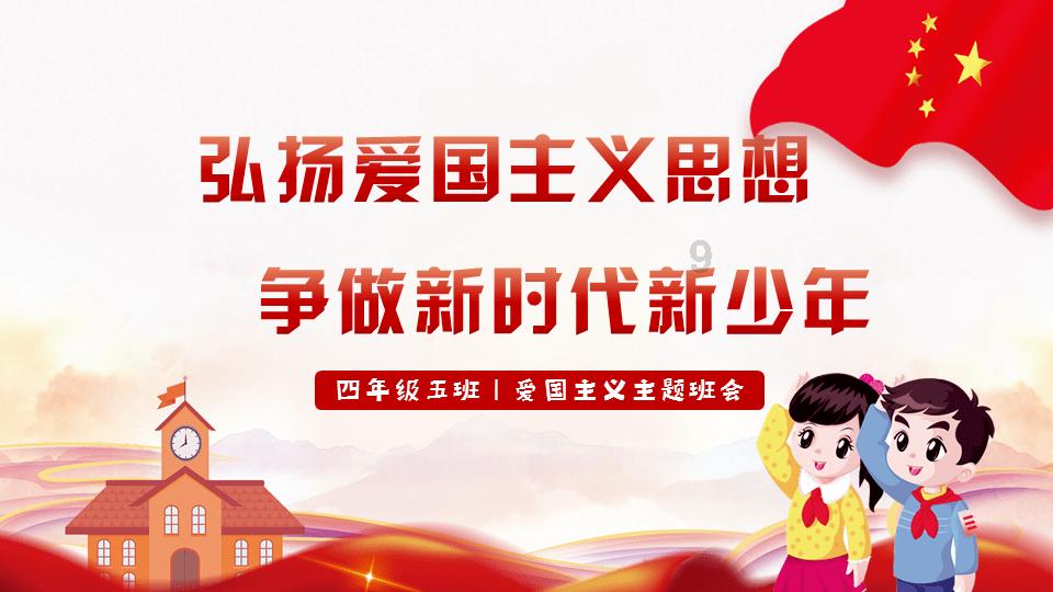 割绳子吃寿司